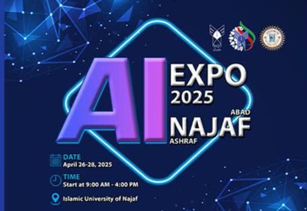 Najaf AI-Expo 2025: A Unique Opportunity to Showcase AI Innovations