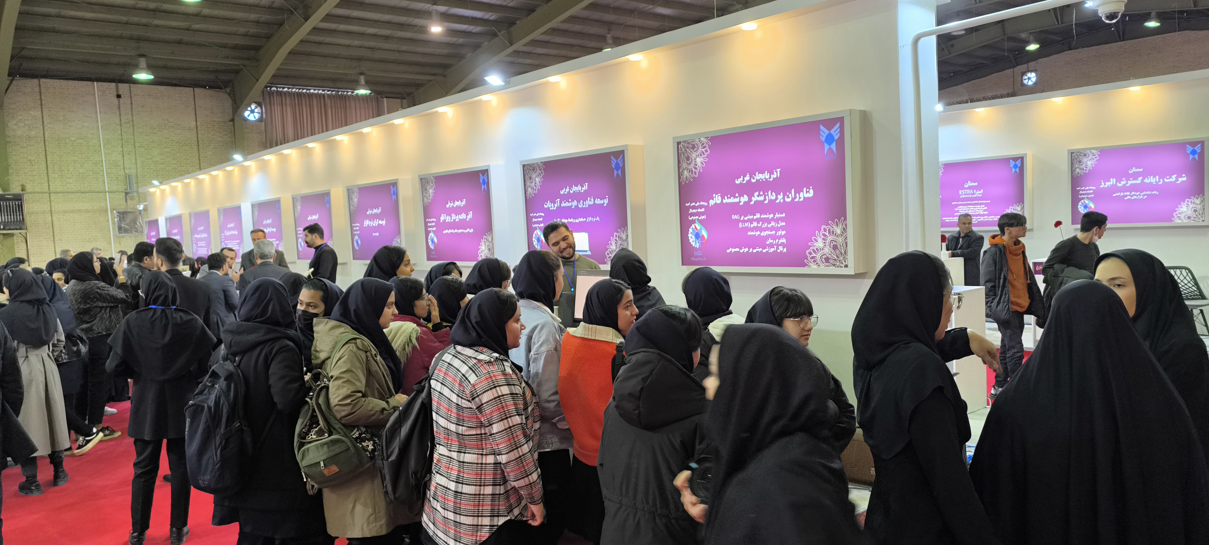 Brilliant Participation of Favan Intelligent Processor Qaem at the 7th National Asr-e Omid Event - Digital Economy